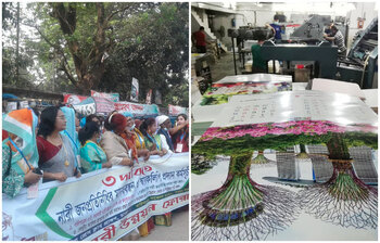 আজকের আলোচিত ছবি : ২২ নভেম্বর ২০২০