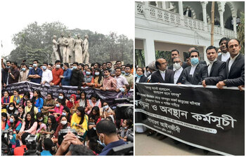 আজকের আলোচিত ছবি : ৬ ডিসেম্বর ২০২০