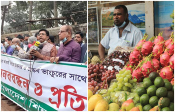 আজকের আলোচিত ছবি : ১৩ ডিসেম্বর ২০২০