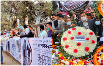 আজকের আলোচিত ছবি : ১৪ ডিসেম্বর ২০২০