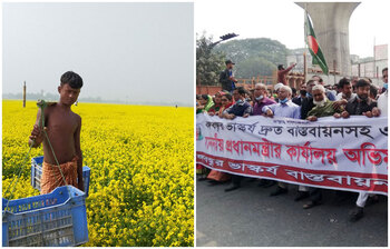 আজকের আলোচিত ছবি : ১৭ ডিসেম্বর ২০২০