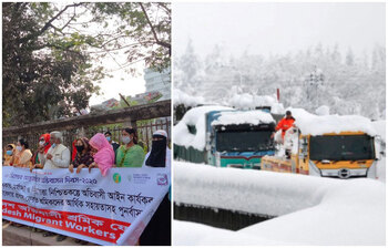 আজকের আলোচিত ছবি : ১৮ ডিসেম্বর ২০২০