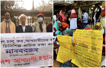 আজকের আলোচিত ছবি : ২৭ ডিসেম্বর ২০২০