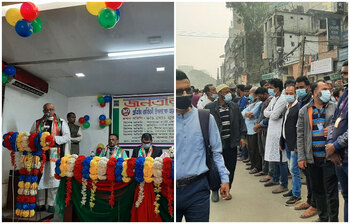 আজকের আলোচিত ছবি : ২৮ ডিসেম্বর ২০২০