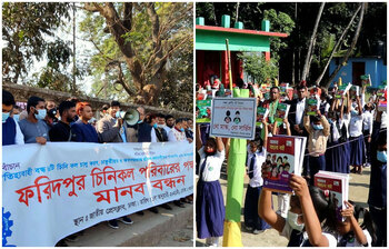 আজকের আলোচিত ছবি : ১ জানুয়ারি ২০২১