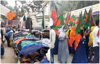 আজকের আলোচিত ছবি : ৩ জানুয়ারি ২০২১