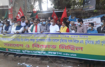 আজকের আলোচিত ছবি : ২৩ নভেম্বর ২০২০