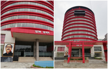 ডাক ভবনের ছবি দেখলেই চিঠির কথা মনে পড়বে