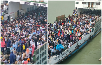 ঘরমুখো মানুষের চাপে এবার বন্ধ হলো ফেরি
