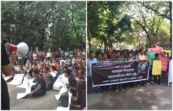 আবরার হত্যার বিচারের দাবিতে বুয়েটের শিক্ষার্থীরা