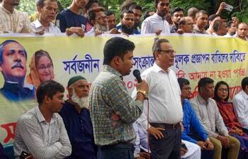 ঢাবিতে শিক্ষক-কর্মচারীদের আন্দোলন