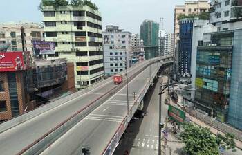 ফাঁকা নগরী