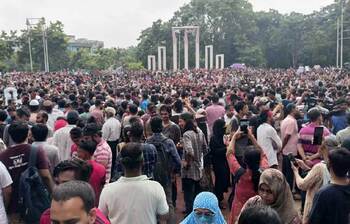 জনসমুদ্র কেন্দ্রীয় শহীদ মিনার