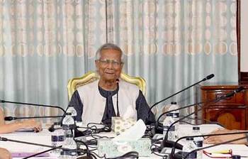 আজকের আলোচিত ছবি: ২০ আগস্ট ২০২৪