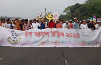 আগারগাঁওয়ে ঈদ আনন্দ মিছিল