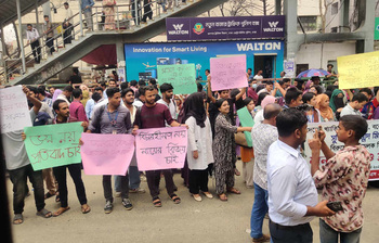 সুফি মিজানের পাশে ইউআইটিএসের শিক্ষার্থীরা
