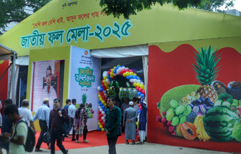 দেশি ফলের দাপট, কৃষিবিদ ইন্সটিটিউটে উৎসবের রঙ