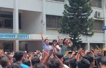 উত্তাল ইসলামী বিশ্ববিদ্যালয়