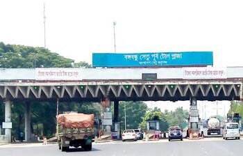 বঙ্গবন্ধু সেতুতে একদিনে আড়াই কোটি টাকার টোল আদায়
