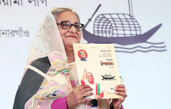 আজকের আলোচিত ছবি: ২৭ ডিসেম্বর ২০২৩