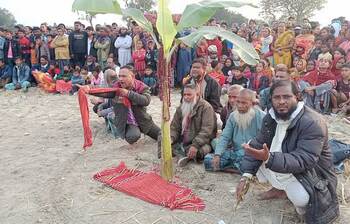 ‘সাপের পাতা খেলা’