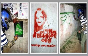 দেয়ালে দেয়ালে শেখ হাসিনার গ্রাফিতি, আঁকছেন হেলমেটধারীরা