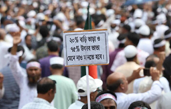 আজকের আলোচিত ছবি: ১৪ অক্টোবর ২০২৫