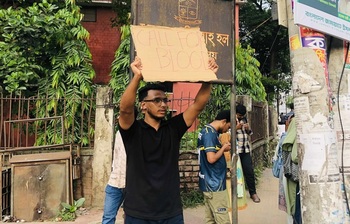 আহতদের বাঁচাতে রক্তদানের আহ্বান