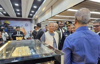 বিমানবন্দরে প্রবাসীদের জন্য বিশেষ লাউঞ্জ