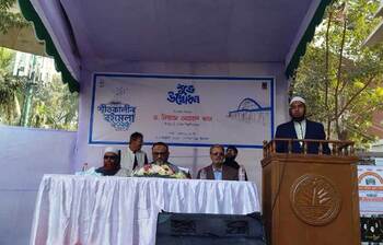 টিএসসিতে চলছে ইসলামী বইমেলা