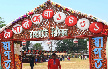 রাঙ্গামাটিতে চলছে বৈশাখী মেলা