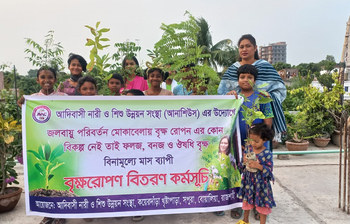 মাসব্যাপী বৃক্ষরোপণ