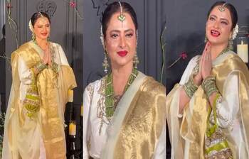 চির সবুজ রেখা