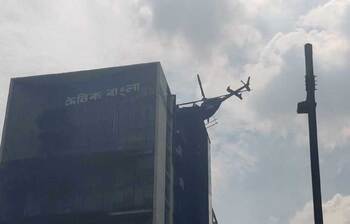 অবরুদ্ধ পুলিশ সদস্যদের হেলিকপ্টারে উদ্ধার