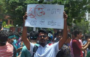 ‘মুক্তির নেশা সে কী মধুর’