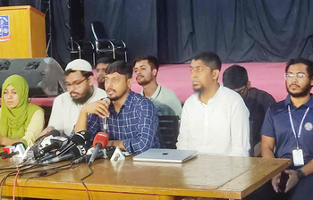 আজকের আলোচিত ছবি: ২৮ সেপ্টেম্বর ২০২৪