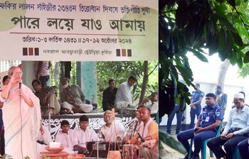 আজকের আলোচিত ছবি: ১৮ অক্টোবর ২০২৪