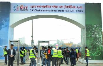 ঢাকা আন্তর্জাতিক বাণিজ্য মেলা