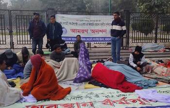 আমরণ অনশনে শিক্ষানবিশ এসআইরা