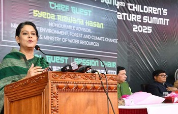 আজকের আলোচিত ছবি: ১৭ জানুয়ারি ২০২৫