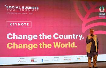 সোশ্যাল বিজনেস ইয়ুথ সামিটে প্রধান উপদেষ্টা