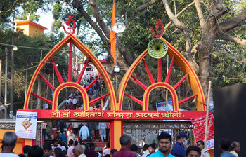 শতবর্ষী সম্প্রীতির উৎসব আদিনাথ মেলা