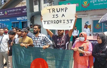 ঢাকায় মার্কিন দূতাবাসের সামনে বিক্ষোভ