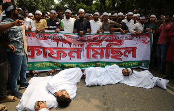 আজকের আলোচিত ছবি: ১৮ এপ্রিল ২০২৫