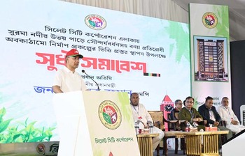 আজকের আলোচিত ছবি: ২ মে ২০২৬