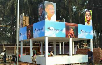 দরজায় কড়া নাড়ছে বইমেলা, পুরোদমে চলছে প্রস্তুতি