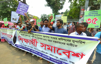 চাকরিতে বয়সসীমা ৩৫ এর দাবিতে শাহবাগে শিক্ষার্থীরা