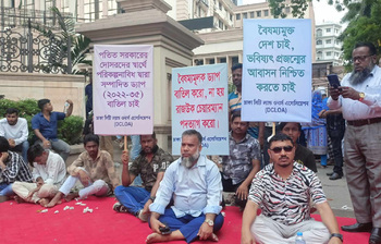 ড্যাপ বাতিল চান জমি মালিকরা