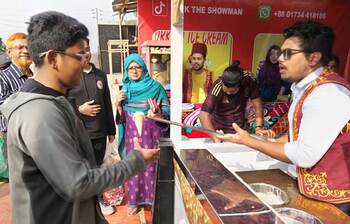 বাণিজ্যমেলায় একদিন