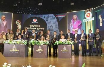 আজকের আলোচিত ছবি: ২৩ মে ২০২৪